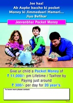 Jeevanbhar Pocket money